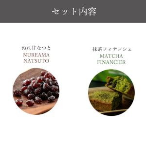 ポイント2倍〜 お中元 夏ギフト 2026 詰...の詳細画像3
