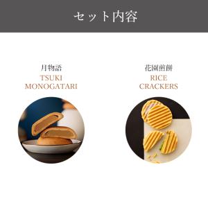 ポイント2倍〜 お中元 夏ギフト 2026 詰...の詳細画像4