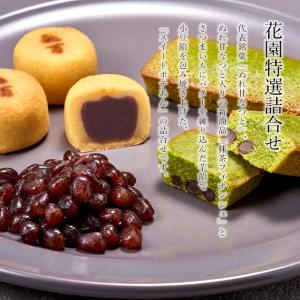 敬老の日 2026 詰め合わせ プレゼント 和...の詳細画像2