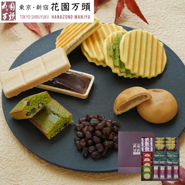 期間限定ポイント5倍〜 お歳暮 冬ギフト お年賀 詰め合わせ プレゼント 和菓子 ギフト 天保5年創...