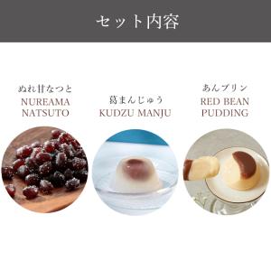 お中元 夏ギフト 2026 詰め合わせ プレゼ...の詳細画像3