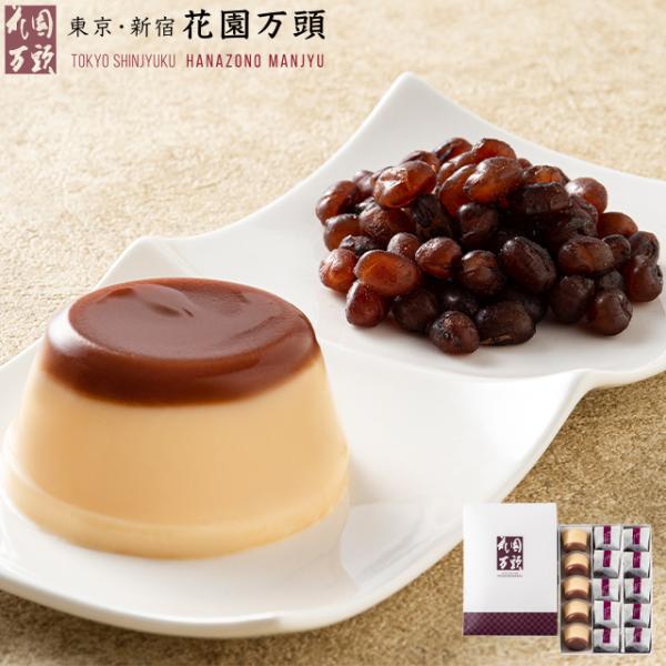 期間限定ポイント15倍〜 お歳暮 冬ギフト お年賀 プレゼント 和菓子 ギフト 天保5年創業 東京新...