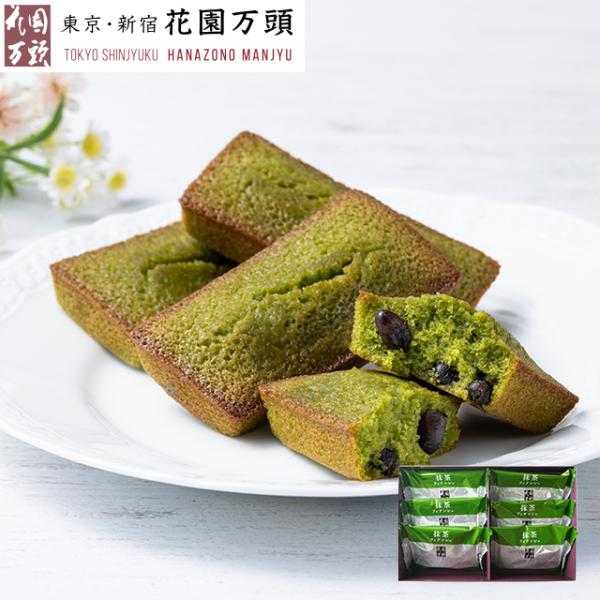 期間限定ポイント5倍〜 お歳暮 冬ギフト お年賀 プレゼント 和菓子 ギフト 天保5年創業 東京新宿...