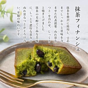 お中元 夏ギフト 2026 プレゼント 和菓子...の詳細画像2