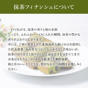 お中元 夏ギフト 2026 プレゼント 和菓子...の詳細画像3