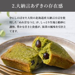 お中元 夏ギフト 2026 プレゼント 和菓子...の詳細画像5