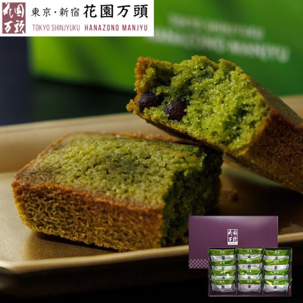 期間限定ポイント5倍〜 お歳暮 冬ギフト お年賀 プレゼント 和菓子 ギフト 天保5年創業 東京新宿...