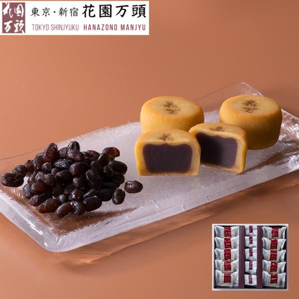 期間限定ポイント15倍〜 お歳暮 冬ギフト お年賀 プレゼント 和菓子 ギフト 代表銘菓 花園万頭 ...