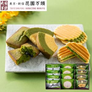 ポイント2倍〜 敬老の日 2026 プレゼント ...の商品画像
