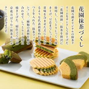 ポイント2倍〜 敬老の日 2026 プレゼント...の詳細画像2