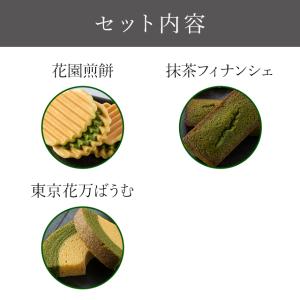 ポイント2倍〜 敬老の日 2026 プレゼント...の詳細画像3