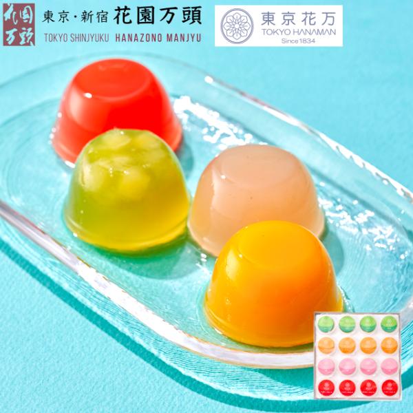 ポイント2倍〜 敬老の日 2026 プレゼント 和菓子 ギフト 天保5年創業 東京新宿 代表銘菓 花...