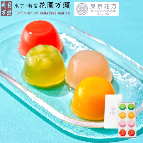 ポイント2倍〜 敬老の日 2026 プレゼント 和菓子 ギフト 天保5年創業 東京新宿 代表銘菓 花...