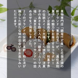敬老の日 2026 プレゼント どらやき どら...の詳細画像2
