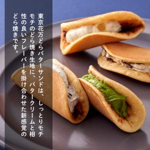 敬老の日 2026 プレゼント どらやき どら...の詳細画像4