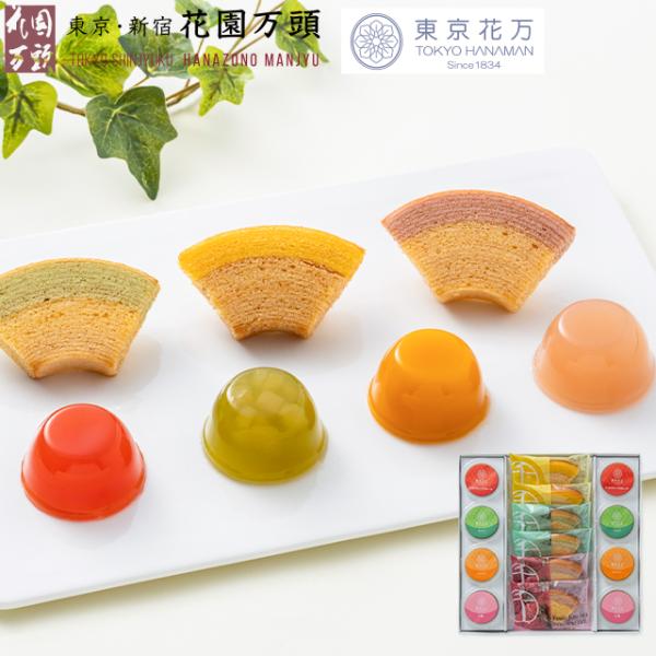 ポイント2倍〜 敬老の日 2026 詰め合わせ 和菓子 ギフト 東京新宿 代表銘菓 花園万頭 銀座フ...
