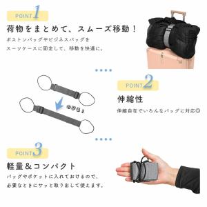 スーツケースバッグベルト 選べる6色 ブラック...の詳細画像2