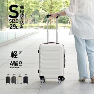 キャリーケース sサイズ 容量29L スーツケース 機内持ち込み Ｓサイズ S キャリーバッグ 鍵なし 軽量 静音 ダブルキャスター 8輪の商品画像