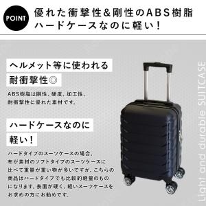 キャリーケース sサイズ スーツケース 機内持...の詳細画像5