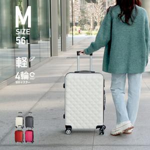 スーツケース Ｍサイズ 容量56L 送料無料 M