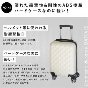 キャリーケース ssサイズ スーツケース 機内...の詳細画像5