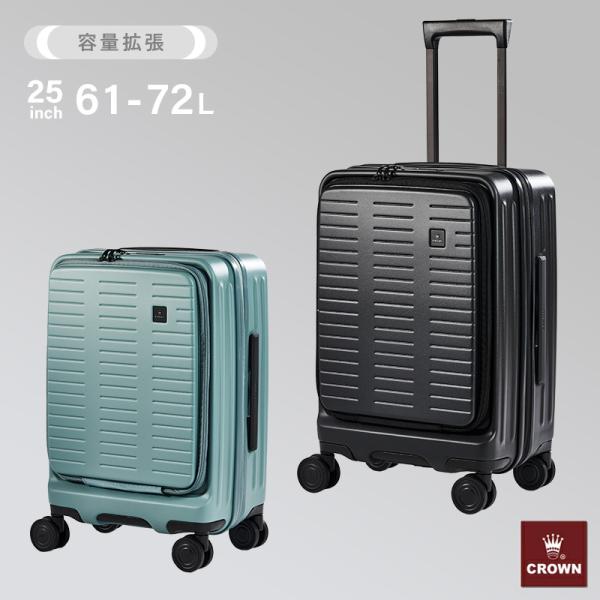 スーツケース  Ｍサイズ フロントオープン 前開き キャリーバッグ キャリーケース TSAロック c...