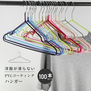 サワフジ クロージングハンガー 5本組 CH-05 / クロージング ハンガー