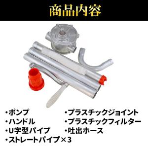 ドラムポンプ ドラム缶 オイルポンプ 手回し式...の詳細画像2