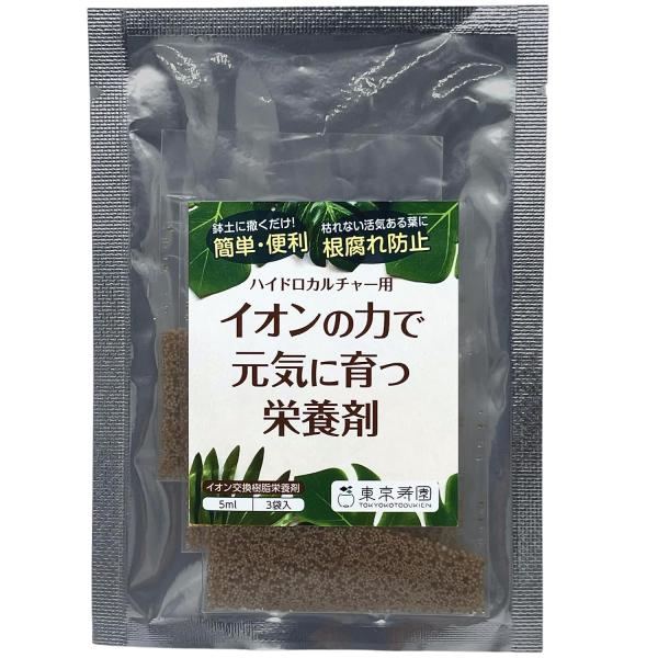 【販売実績10,000個突破】栄養剤  ハイドロカルチャー 水耕栽培 東京寿園 イオン交換樹脂栄養剤...