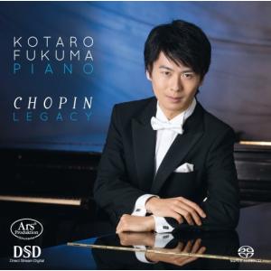 福間洸太朗/Chopin Legacy