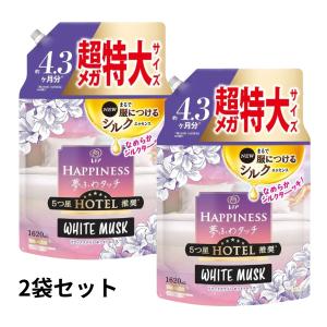 2袋セット レノアハピネス 夢ふわタッチ 柔軟剤 リラックスナイト ホワイトムスク 詰め替え 1,620mL ｘ２袋｜tokyo-media-shop