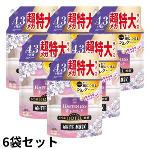 【6袋セット】 レノアハピネス 夢ふわタッチ 柔軟剤 リラックスナイト ホワイトムスク 詰め替え 1,620mL ×6袋 ケース販売｜Tokyo Media Shop 東京本店