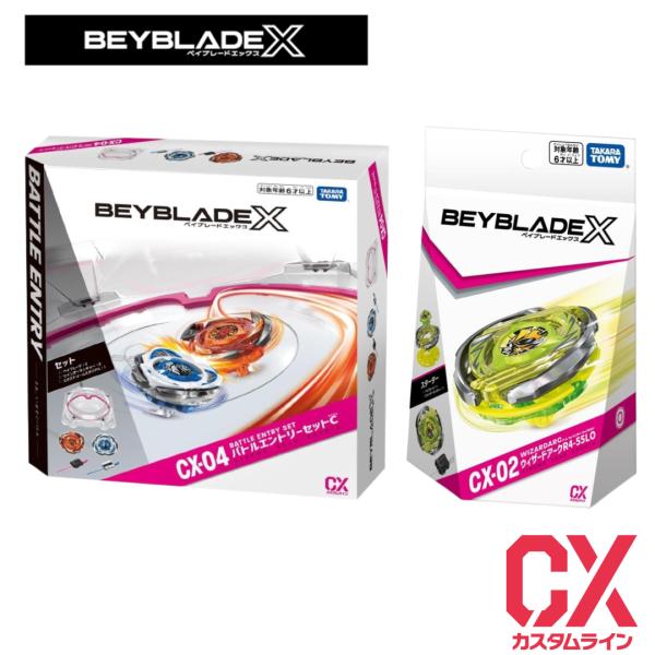 BEYBLADE X ベイブレードX CX-04 バトルエントリーセットC ＆ CX-02 スタータ...