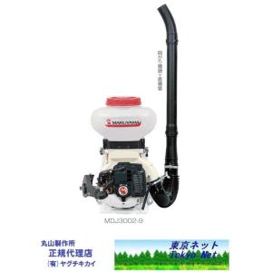 丸山製作所製動力散布機MD4010L Yahoo!オークション - 丸山 背負い式 動力散布機 『 MD4010