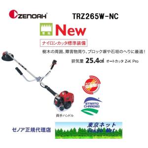 マキタ（makita） MEM2102U エンジン刈払機 ダブルスロットルレバー U