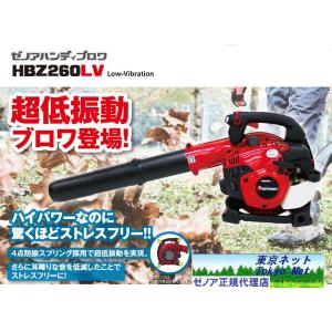 makita マキタ MUB362D 充電ブロワ 本体のみ 未使用品 18V＋18V＝36V 仕様【ハンズクラフト宜野湾店】 e-tool-shopping_0088381832489