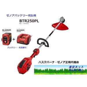 決まりました【実働】自走式草刈機 バロネス gm530b