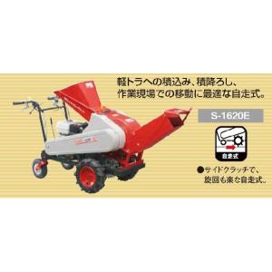 新興和産業果樹園用パワーカッターP-650S(移動式） メーカー在庫 