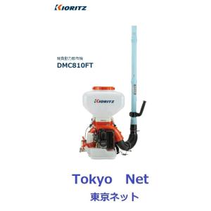 背負式動力散布機　ジャンク　共立　SHP705 楽天市場】共立 やまびこ エンジン背負動力散布機 粒剤散布機 散布器