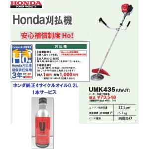 マキタ 刈払機 草刈機 MEM2651UHT : 買援隊ヤフー店 - 通販