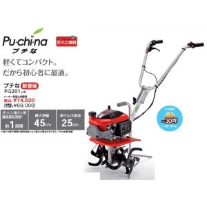 ホンダ 弊社在庫有り 特典付きホンダミニ耕うん機こまめ（耕運機・管理