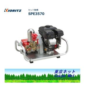 マルヤマ灌水ポンプ MP561EM-2H【【送料込】】 丸山製作所 : 東京