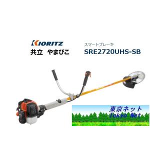 共立 草刈機 刈払機 SRE2720UT