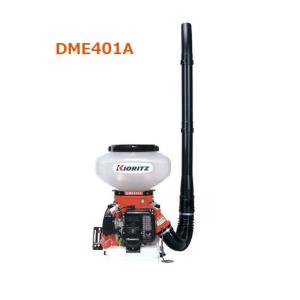 共立 やまびこ ポータブル動噴（エンジン）PHPE800R 送料無料