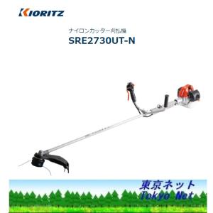 ゼノア刈払機（草刈機）ジャストシリーズ TR2611ST-DW-EZ(両手ハンドル