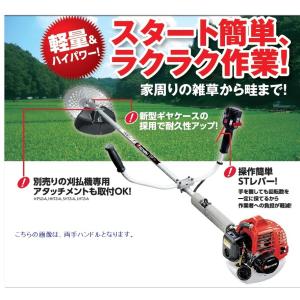 草刈り機 Zenoah BCZ275G-L-DC (ロングタイプ) 刈払機 | ゼノア