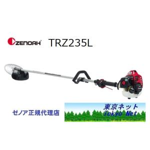 リョービ（RYOBI） エンジン刈払機 EKK-2670 RYOBI : プロヤマ - 通販