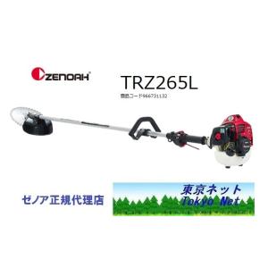 ゼノア刈払機（草刈機） BC222T（ツーグリップ） 沖縄県・離島を除き