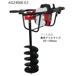 ゼノアオーガーAGZ4000EZ（20〜200Φまで対応）ドリル別売｜tokyo-net