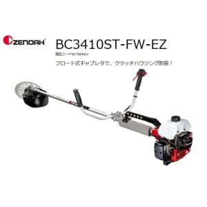 ヤマビコ KIORITZ 共立 一般草刈用 刈払機 SRE2231UT (Uハンドル